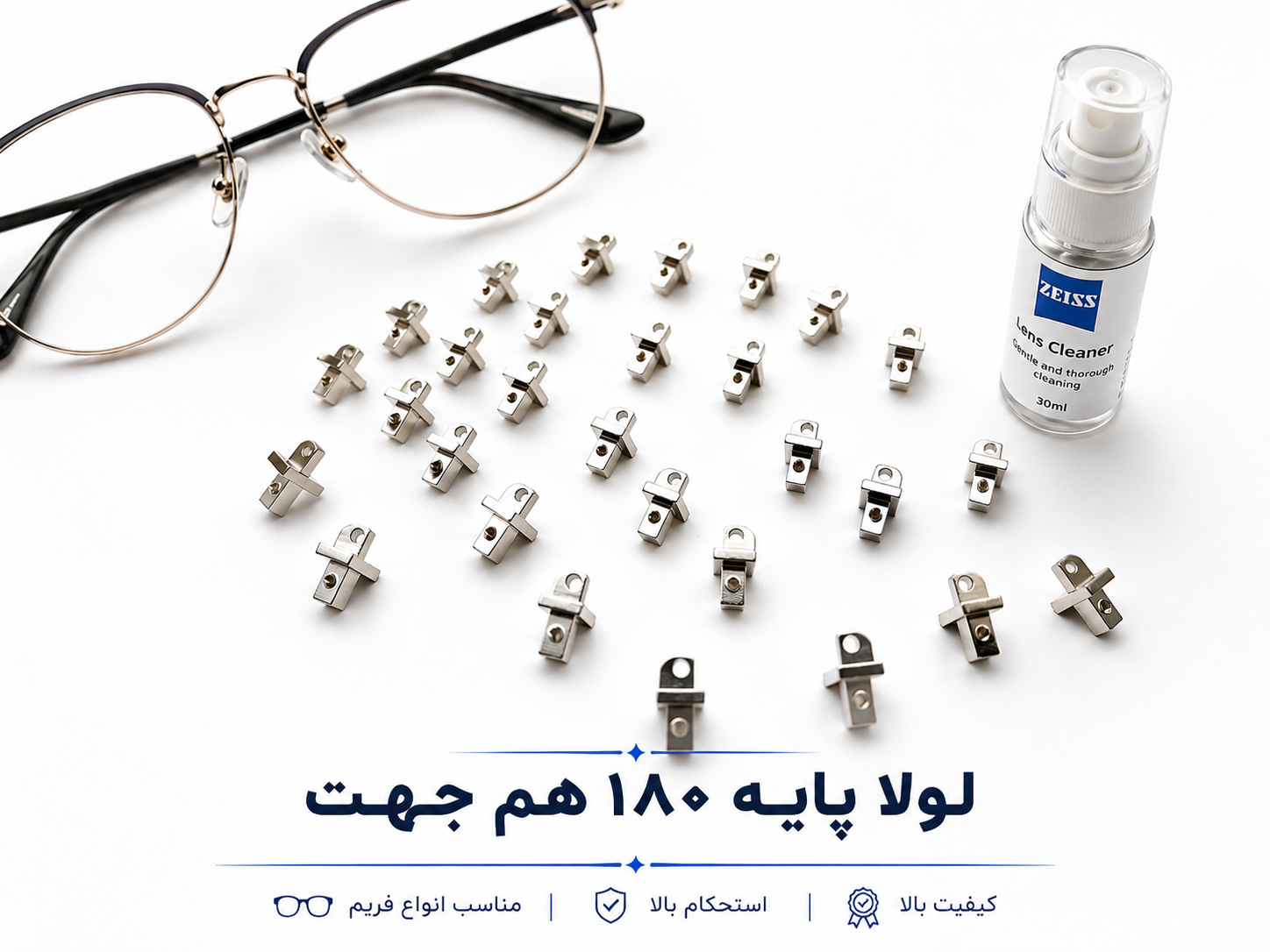 لولا پایه ۱۸۰هم جهت
